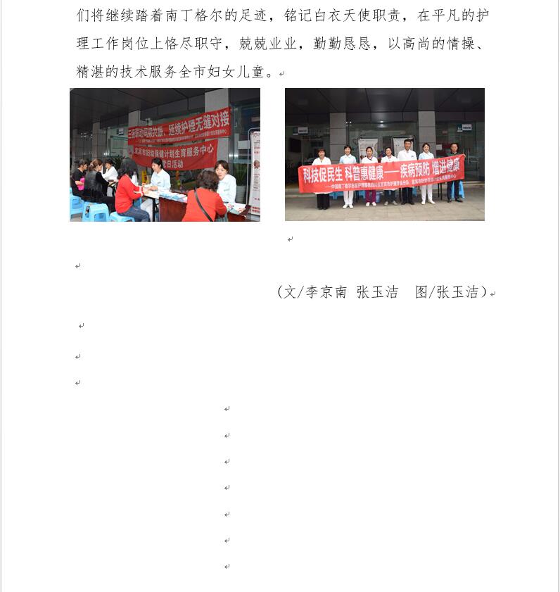 TIM截图20191014104605.jpg