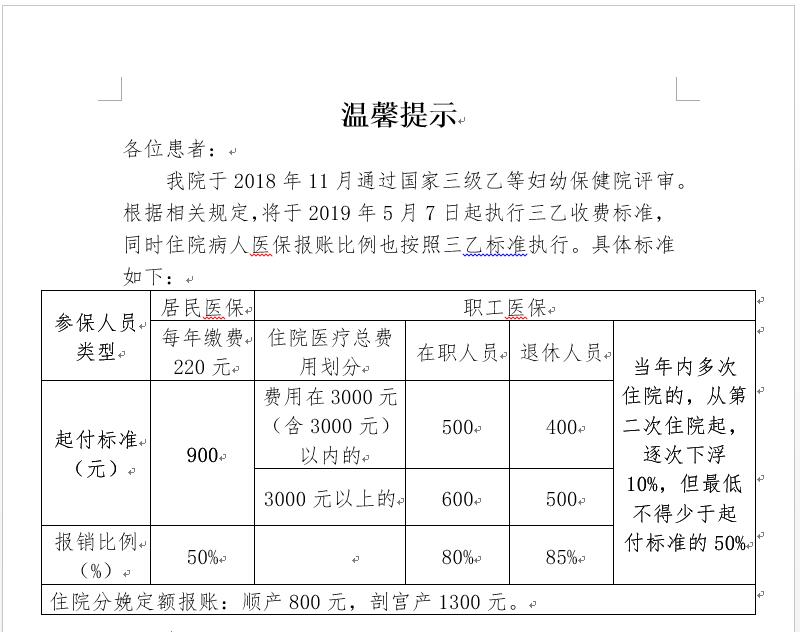 TIM截图20191014104506.jpg
