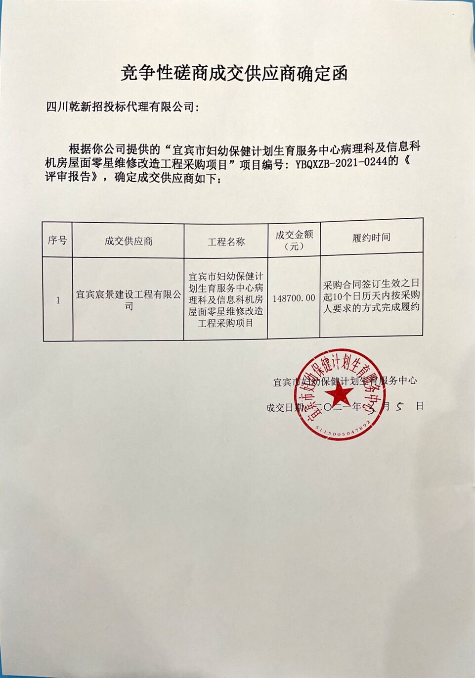 QQ图片20210308085201.jpg