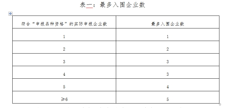 微信图片编辑_20240607101034.jpg