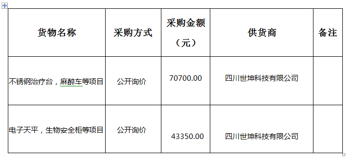 1725344148823.jpg